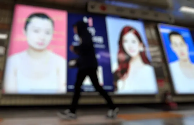 지하철 성형외과 광고는 자기혐오 신드롬을 조장하면서 시장을 만들어가고 있다. 샤넬라인 지방흡입은 어떤 허영심을 넣으려고 한걸까?