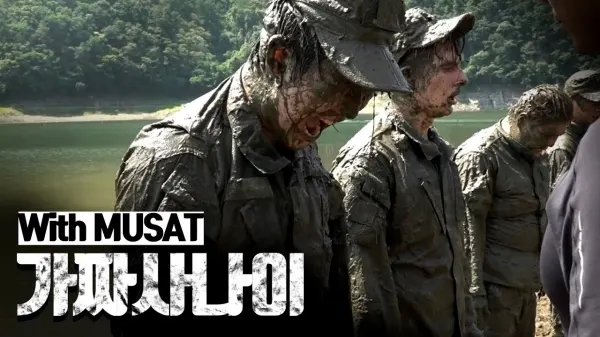 지금도 여전히 격투 및 전쟁에 대한 욕구가 리얼리티에 가까운 내용으로 Raw의 본능이 프로그램으로 만들어진다.