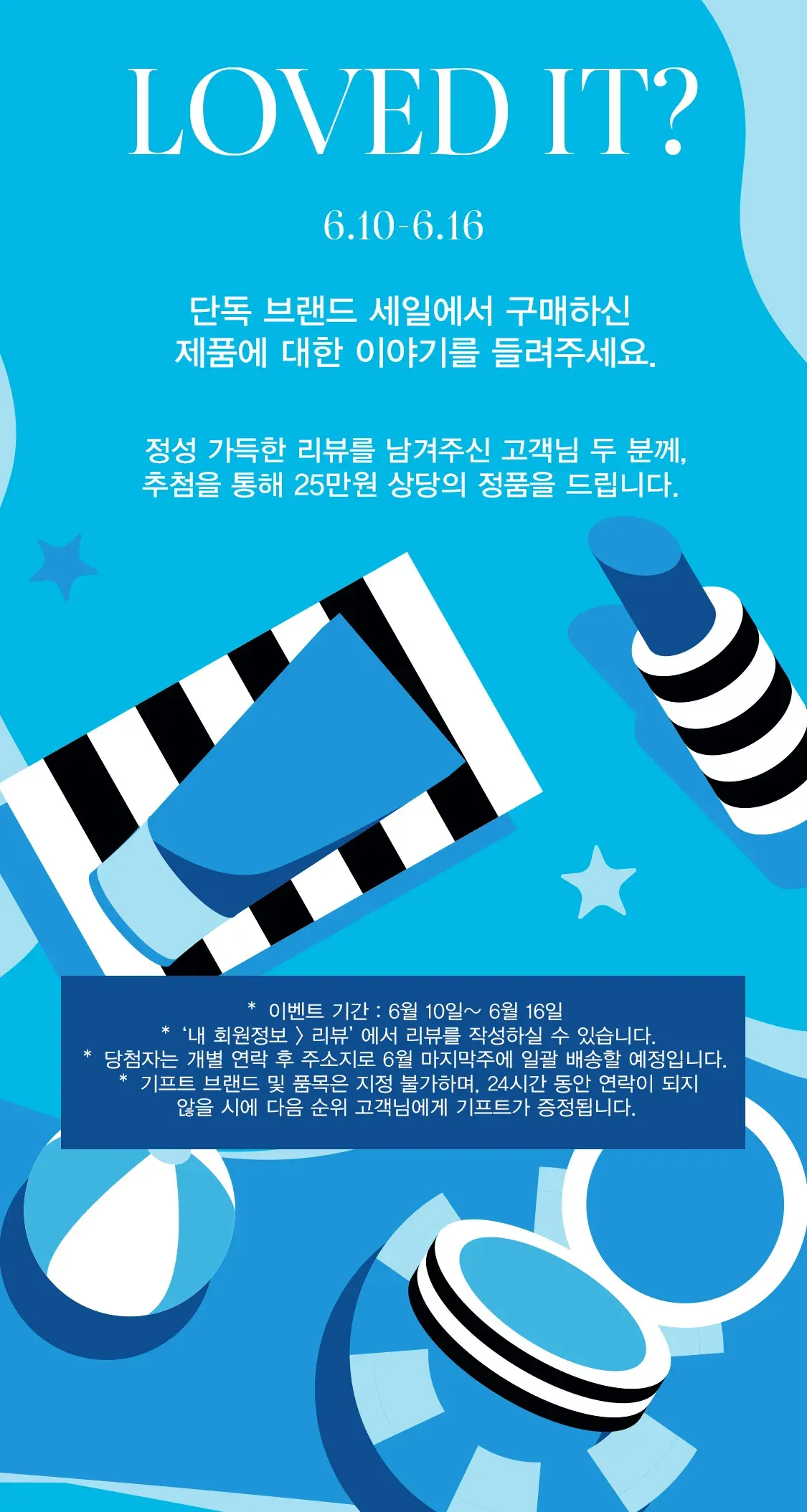 https://www.sephora.kr/pages/review-for-exclusive/makeup / 사진은 세포라 사용자의 다양한 리뷰들