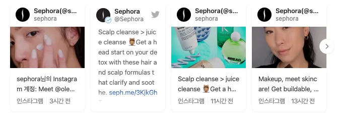 브랜드 사용자는 이제 브랜드 철학과 비전에 대해서 공유하는 브랜드 수호자이다. IT는 소비자를 it(중요한 1인자)으로 만들었다.