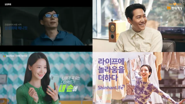 다양한 매체의 등장과 변화로 광고의 방향 또한 다양하게 변화해가는 중이다.