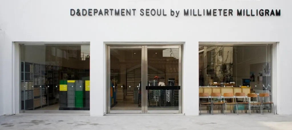 현재 이태원 디앤디파트먼트 매장을 운영하는 mmmg ⓒmmmg