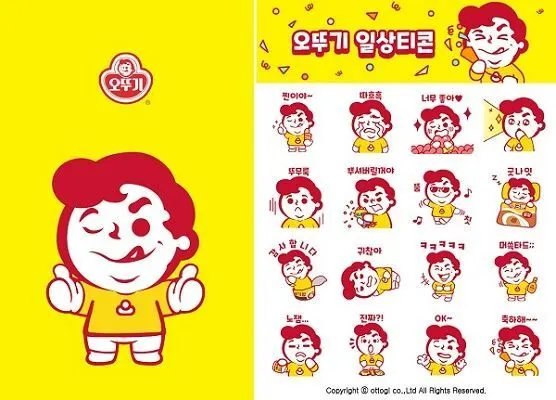 오뚜기는 기존에 심벌에서 새로운 캐릭터를 이모티콘으로 재해석하기도 했다. ⓒ오뚜기