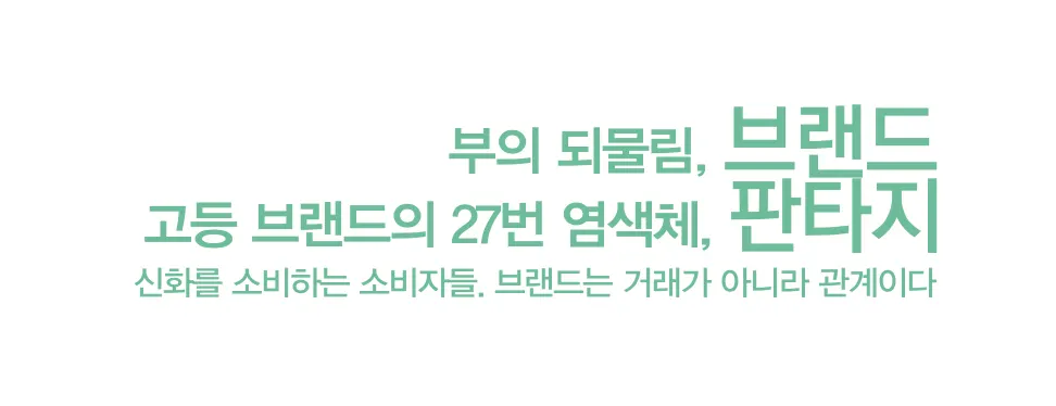 2007년 창간호 특집 주제