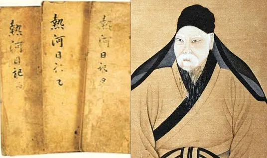 연암