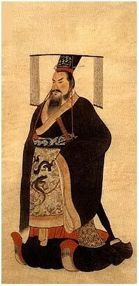 진시황제