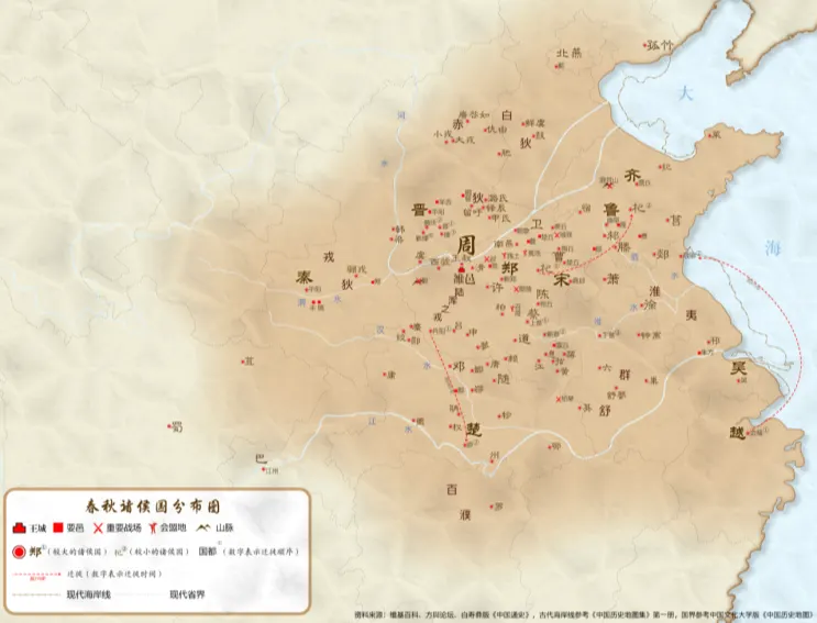 춘추시대(春秋時代) 영토 지도 ⓒnamu.wiki