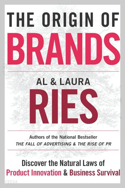 《브랜드의 기원 The Origin of Brand》