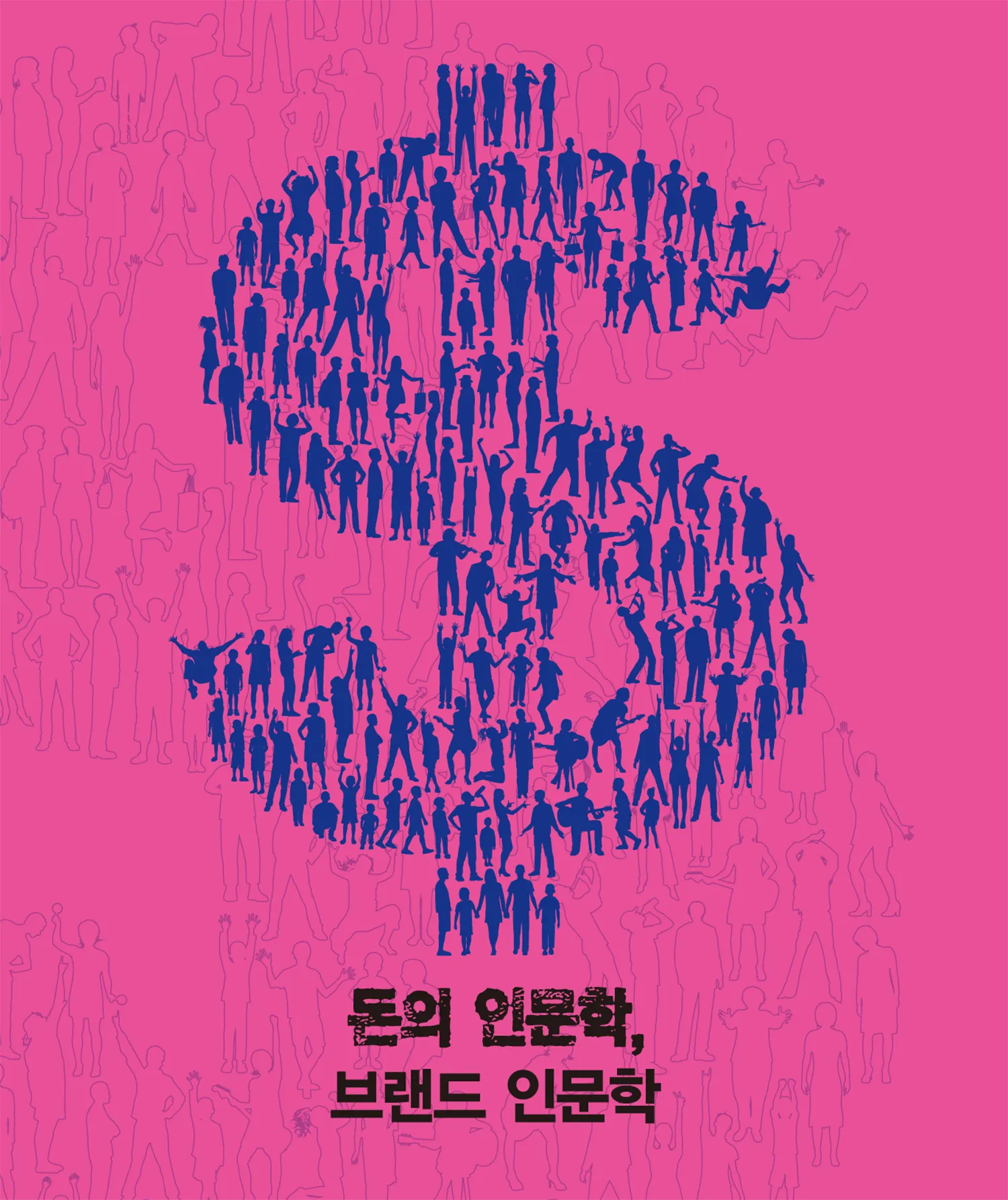 ⓒbrandness.co.kr