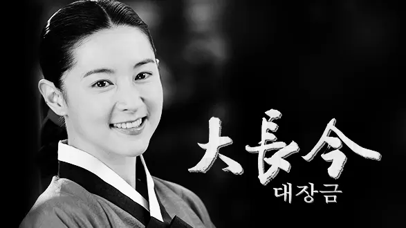 의도와 전략과 달리 실행이 좋아서 (드라마 같은) 이야기가 브랜드로 된 것은 주변에 많다. ⓒMBC