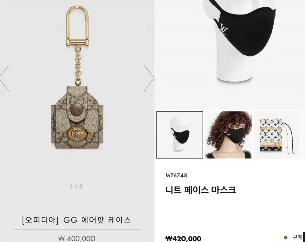 다양한 플랫폼을 통해 스몰럭셔리(small luxury)가 젊은 세대에게 인기를 얹고 있다.