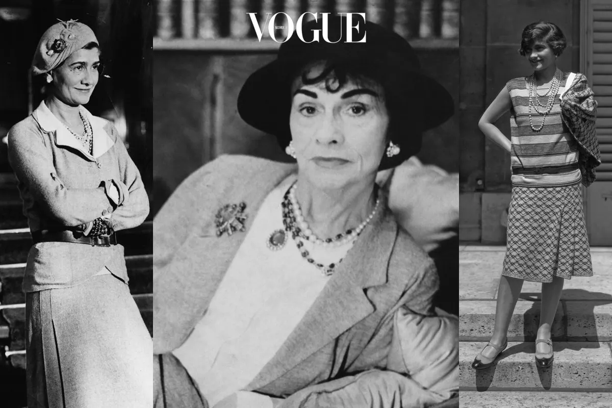 출처 : https://www.vogue.co.kr