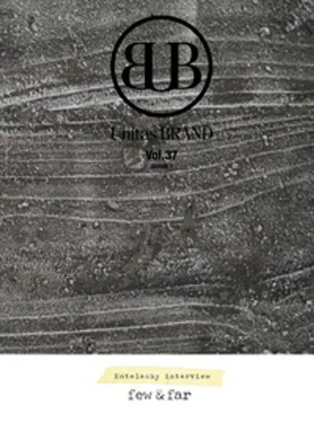 VOL.37 Few & Far — 엔텔러키 인터뷰 표지